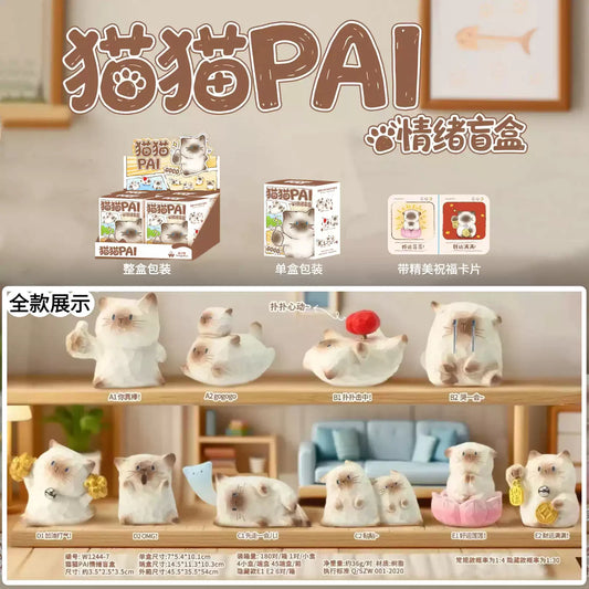 Cat Cat PAI-Emotional Blind Box