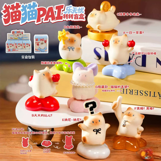 Cat Cat PIA Happy Spinning Blind Box